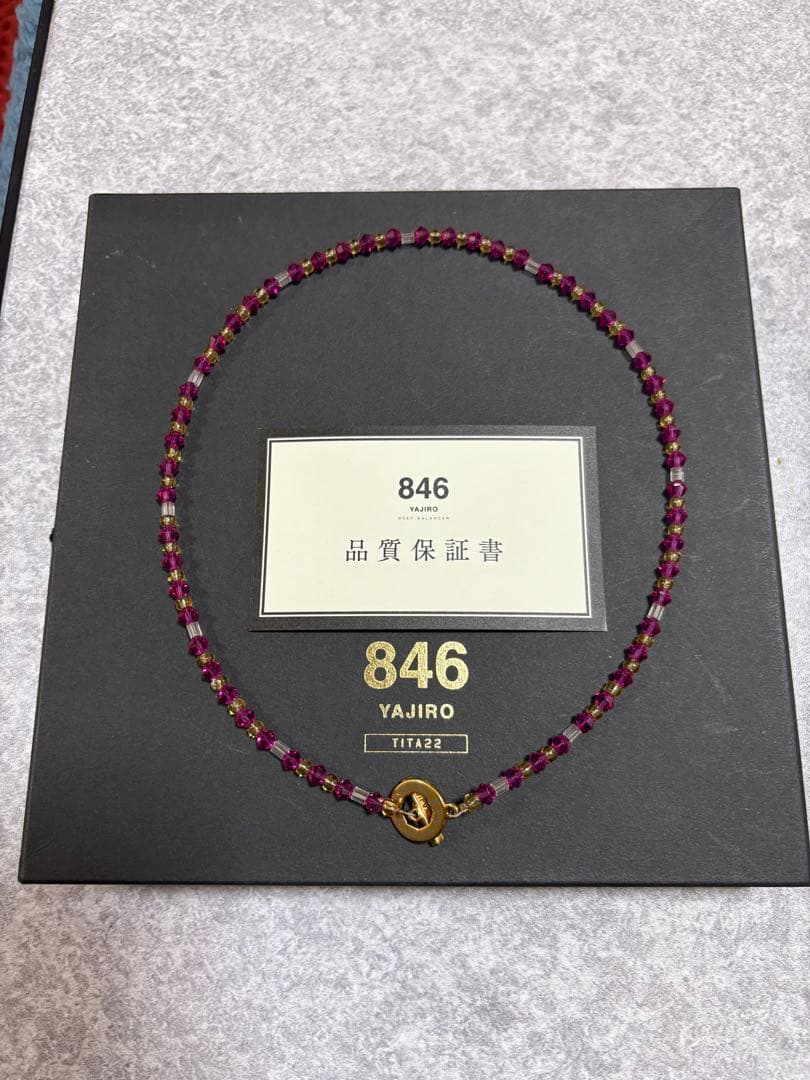 YAJIRO 846 ネックレス