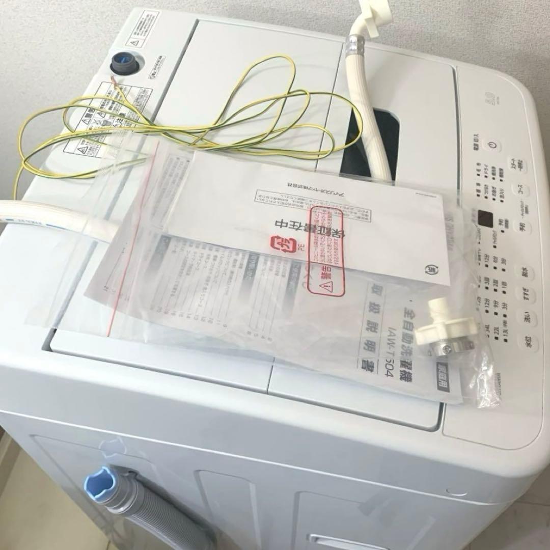 洗濯機　5kg 2023年製　IAW-T504 (送料込み)