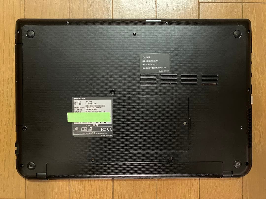 4世代i7 8GB/SSHD1TB BDWin11Pro Office動作確認済