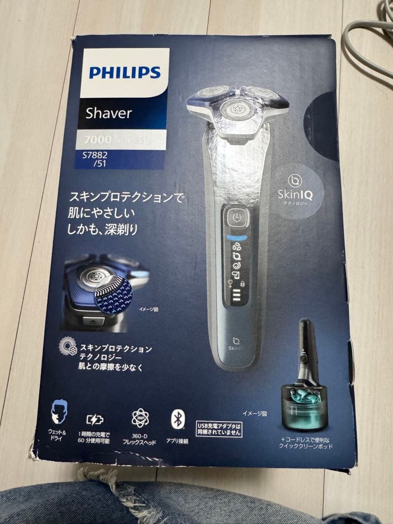 Philips 7000シリーズ メンズ電気シェーバー