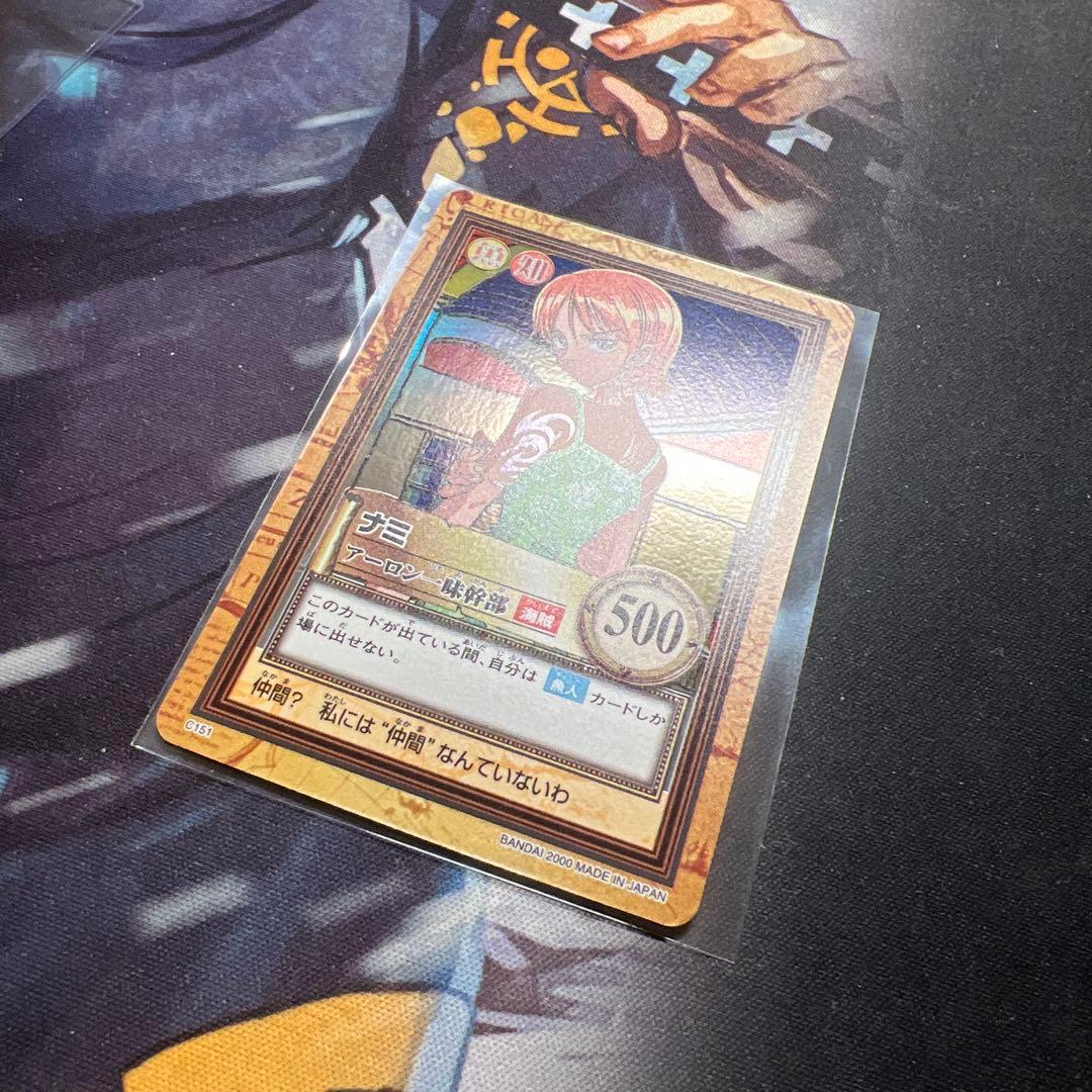 初期 ワンピースカードダス ハイパーバトル ナミ C151 アーロン一味幹部