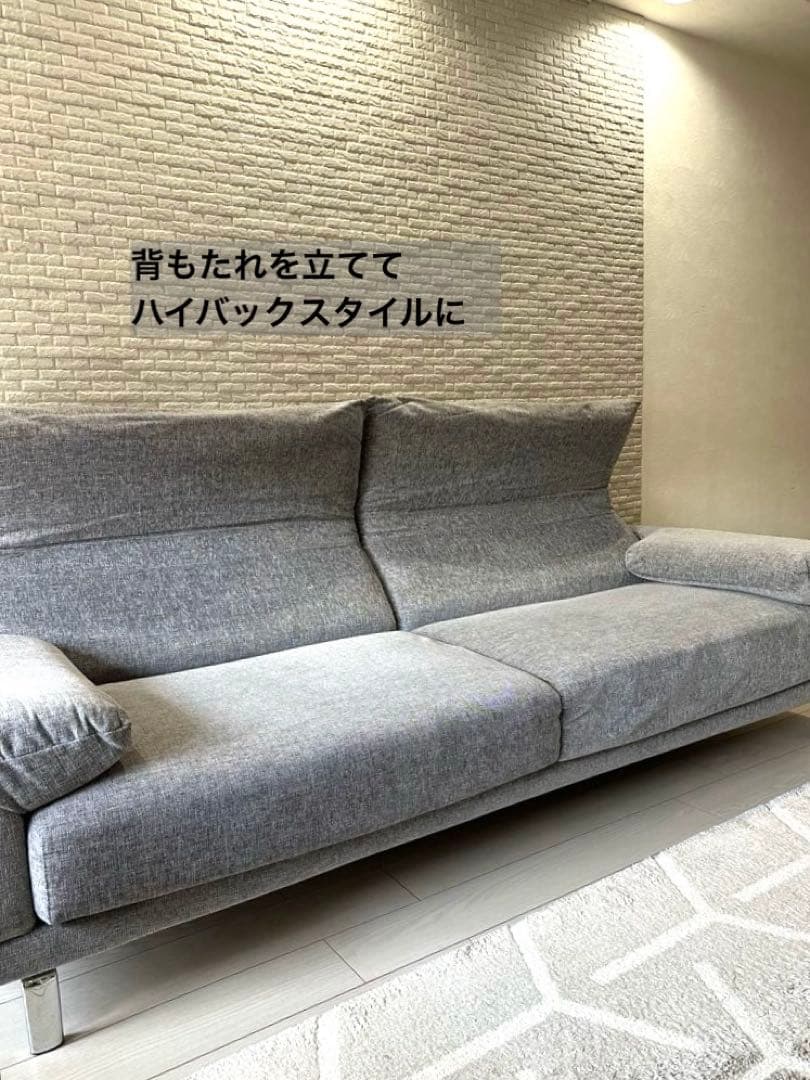 IDC大塚　ソファ　グレー　未使用替えカバー付