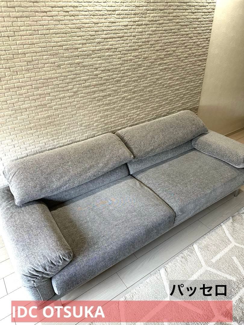 IDC大塚　ソファ　グレー　未使用替えカバー付