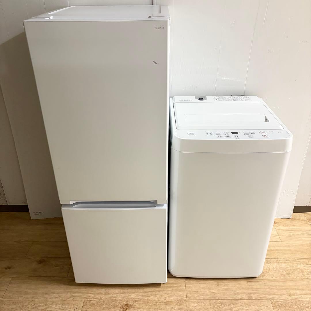 お買い得❗️ヤマダ電機1人暮らし家電セット❗️大阪、大阪近郊配送と設置無料F