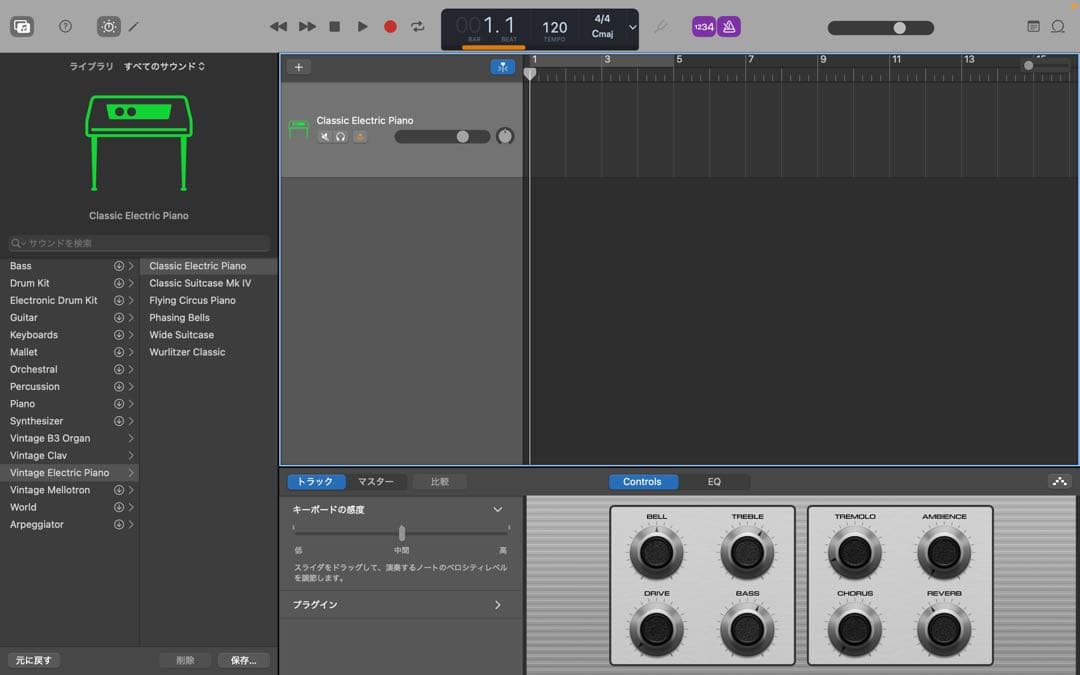 [2025年OS]MacBook Pro Retina i7 バッテリー新品