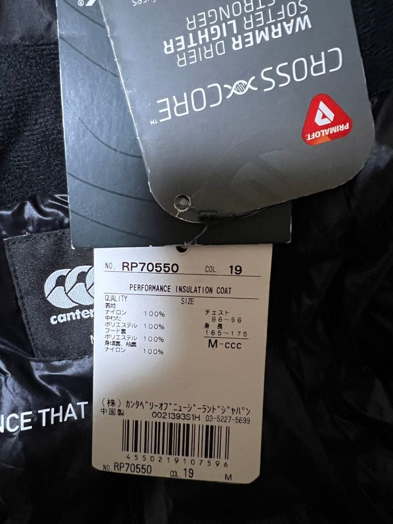 新品タグ付きカンタベリー R+ 防水コート 早い者勝ち！