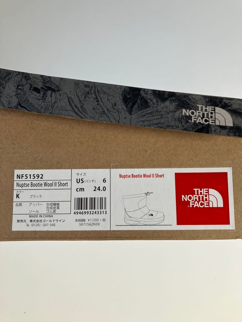 ザノースフェイス NF51592 ヌプシ ブーティーブーツ ウール 黒