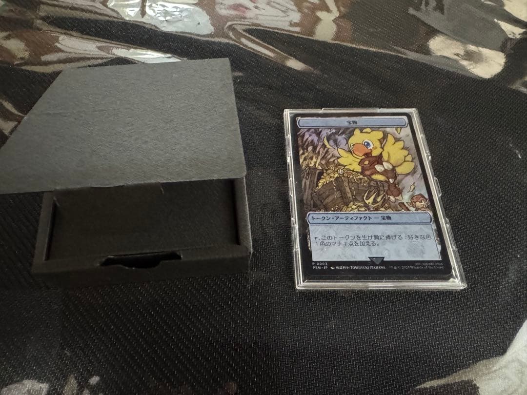 マジック：ザ・ギャザリング トークン・アーティファクト　宝物　マジック大戦祭