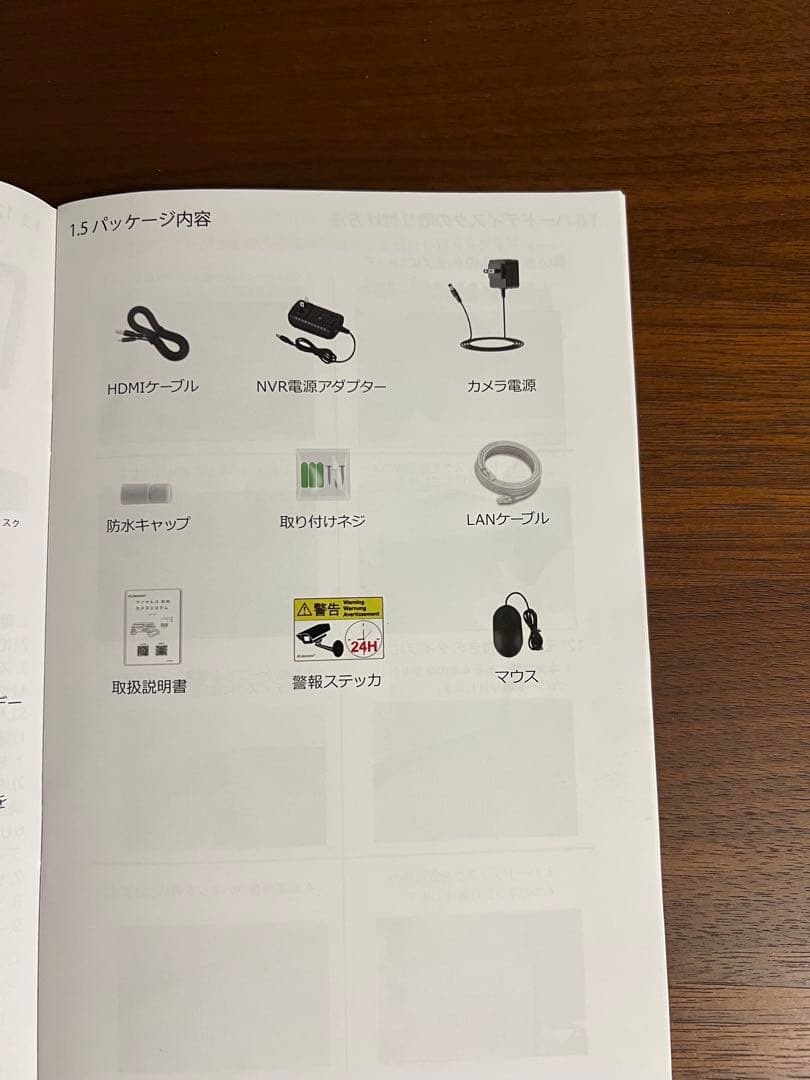 [JENNOV] 防犯カメラ ワイヤレス 2台セット モニター付き　未使用品