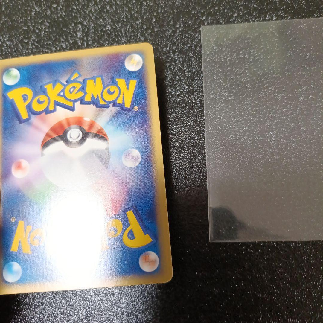 コダック ● 拡張パック第2弾 地図にない町 020/092