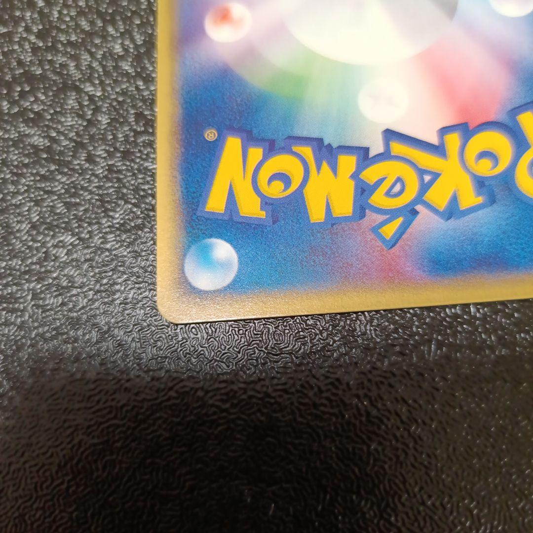 コダック ● 拡張パック第2弾 地図にない町 020/092