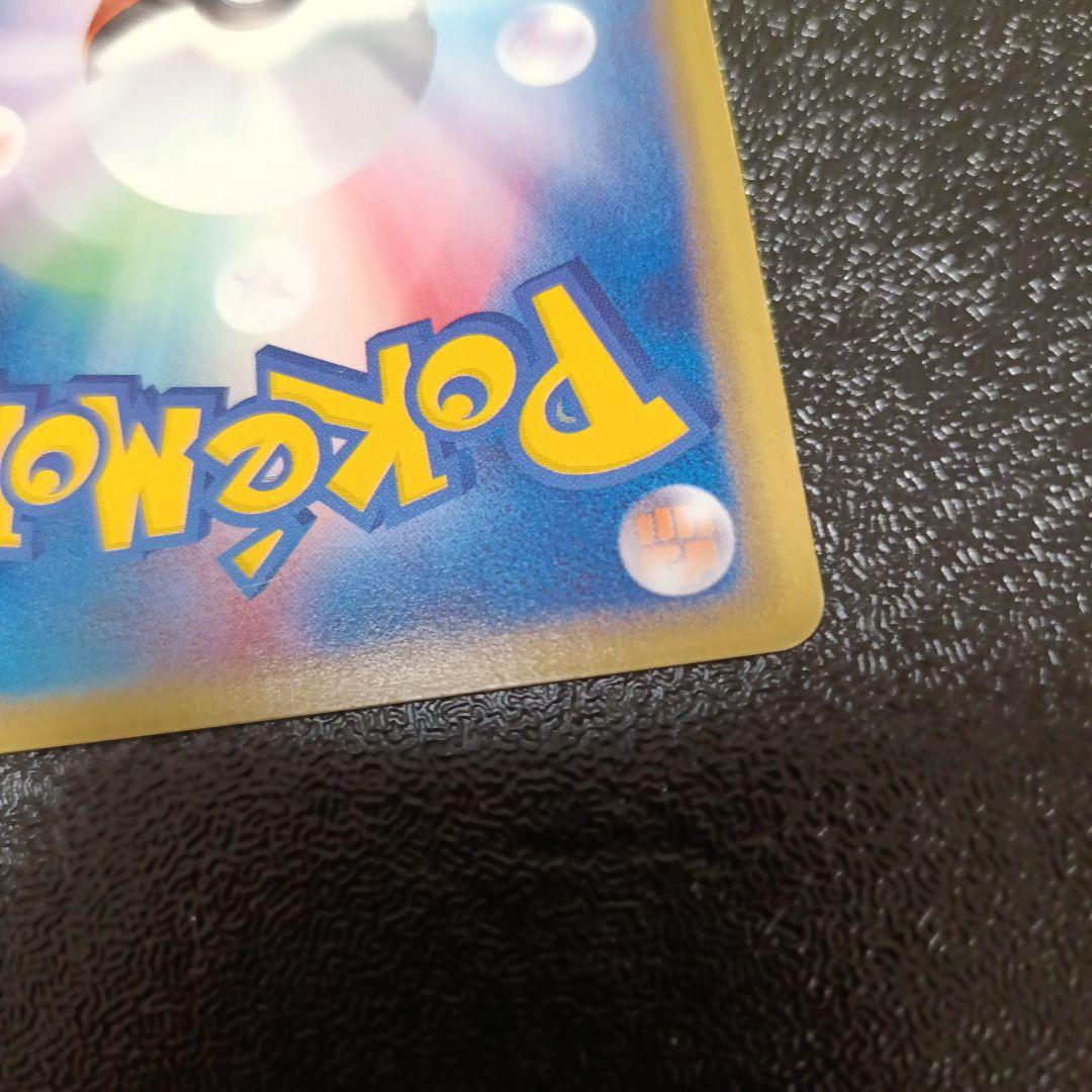 コダック ● 拡張パック第2弾 地図にない町 020/092