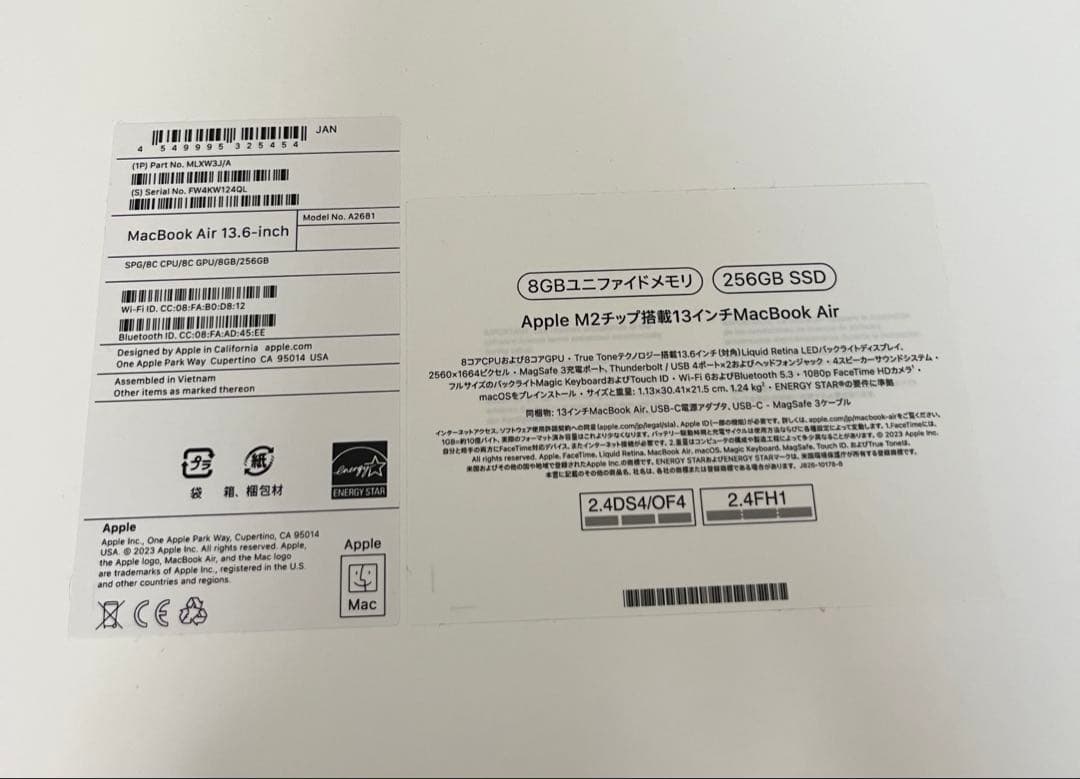 macbook air m2 8gb 256gb 13.6インチ