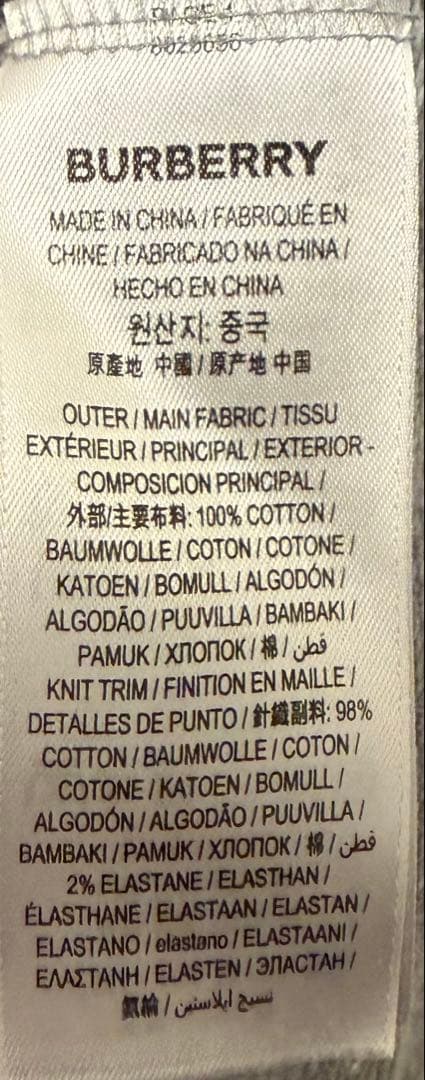 Burberry パーカー