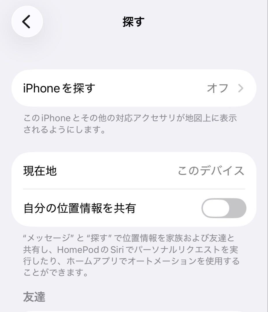 Apple iPhone 13mini 256G ホワイト 本体