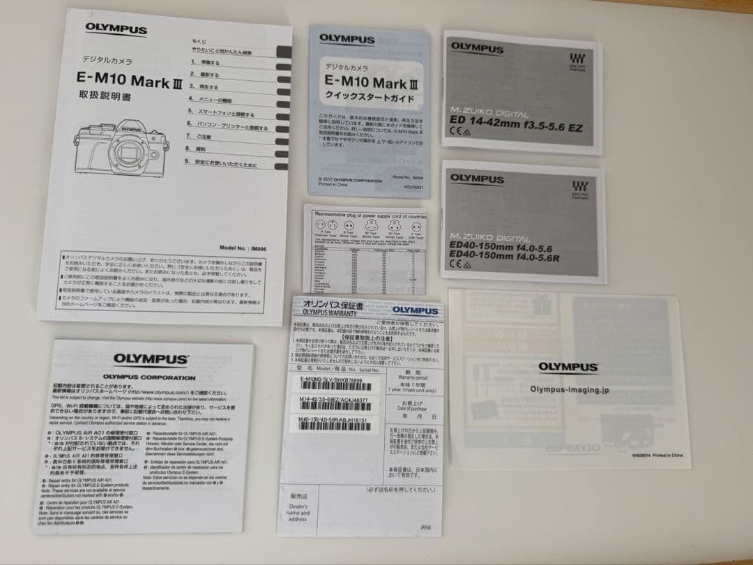 OLYMPUS ミラーレス一眼 OM-D E-M10 MarkIII セット