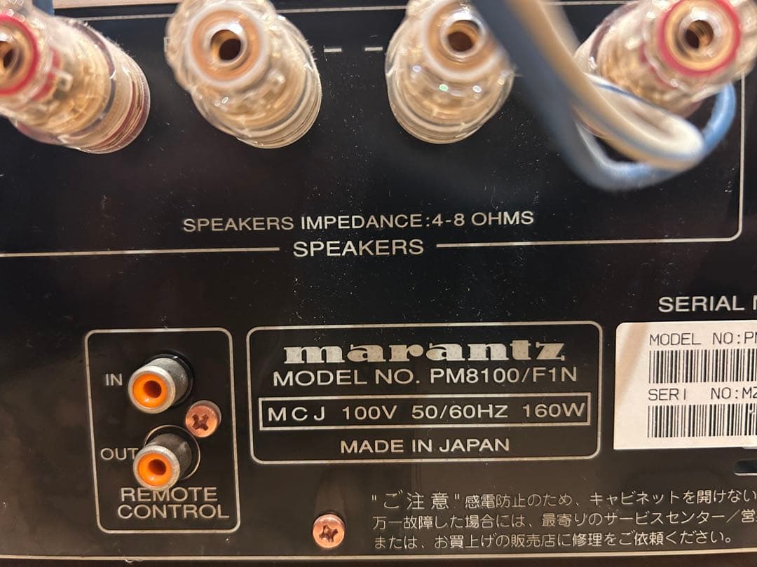 marantz PM8100アンプ