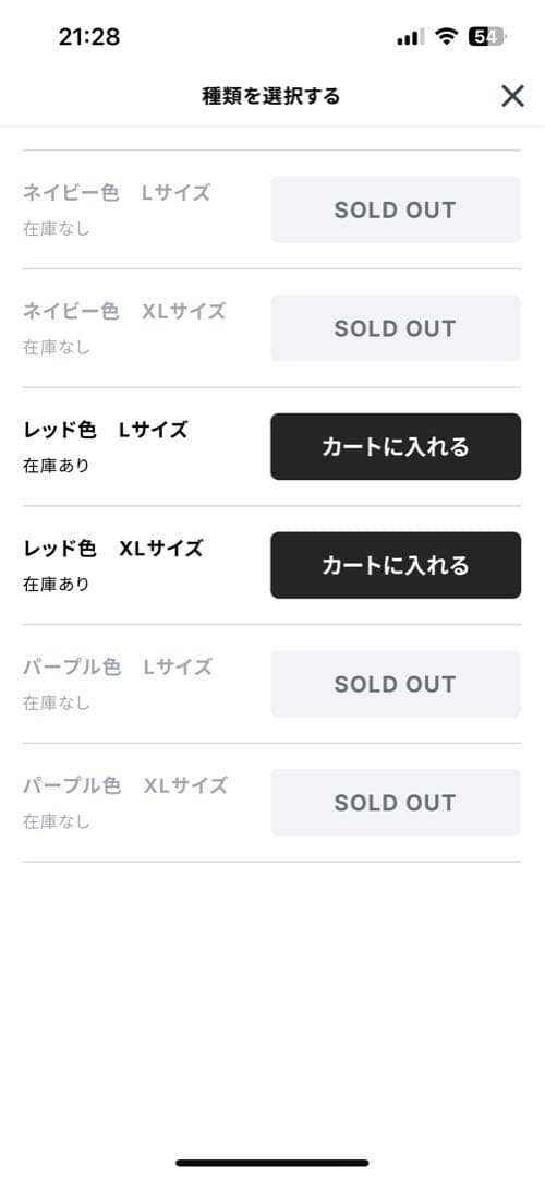 大阪にあるゼンタイ屋さん　ゼンタイ