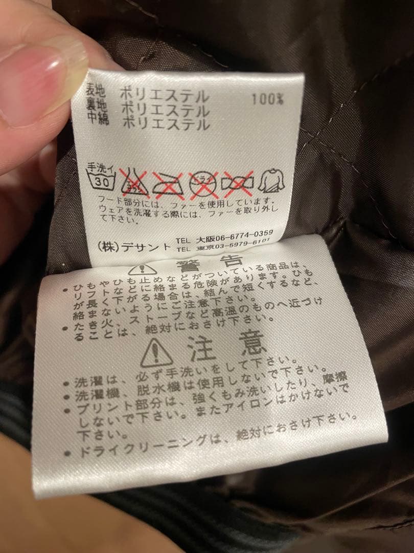 DESCENTE スキーウェア チタンサーモ