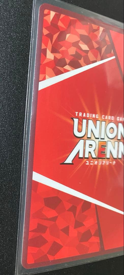 た*き様 ユニオンアリーナ　進撃の巨人　アルミン　SR☆☆ パラレル　星2 サイ