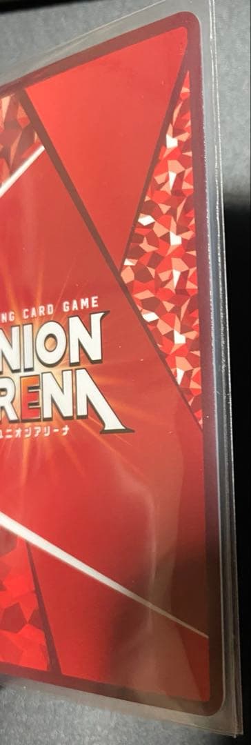 た*き様 ユニオンアリーナ　進撃の巨人　アルミン　SR☆☆ パラレル　星2 サイ