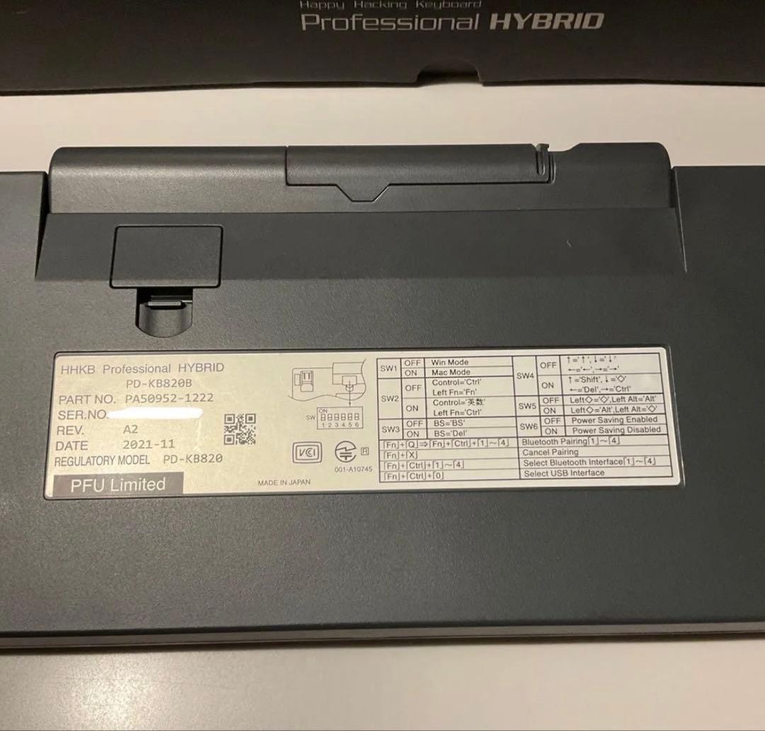 HHKB Professional HYBRID 日本語配列