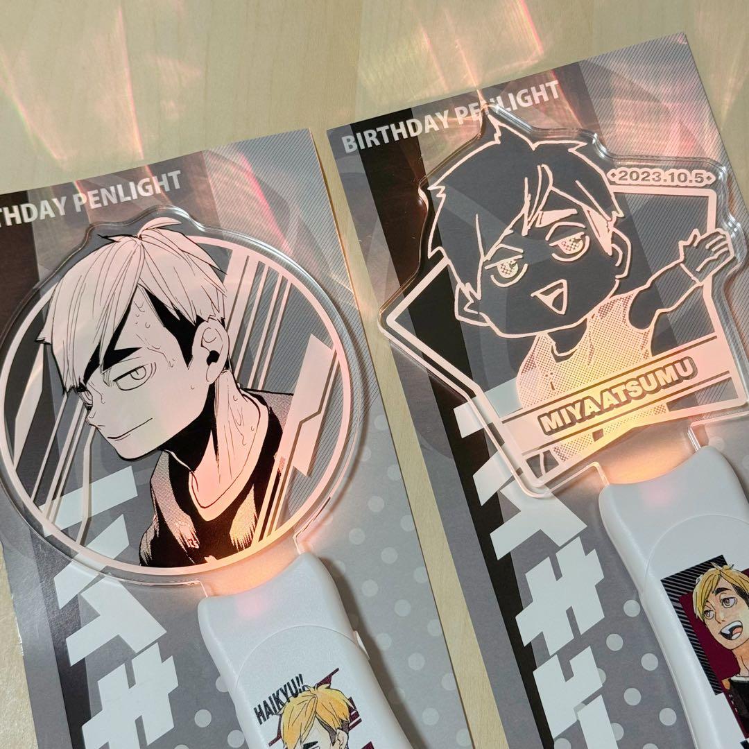 ハイキュー 宮侑 バースデーペンライト 2点