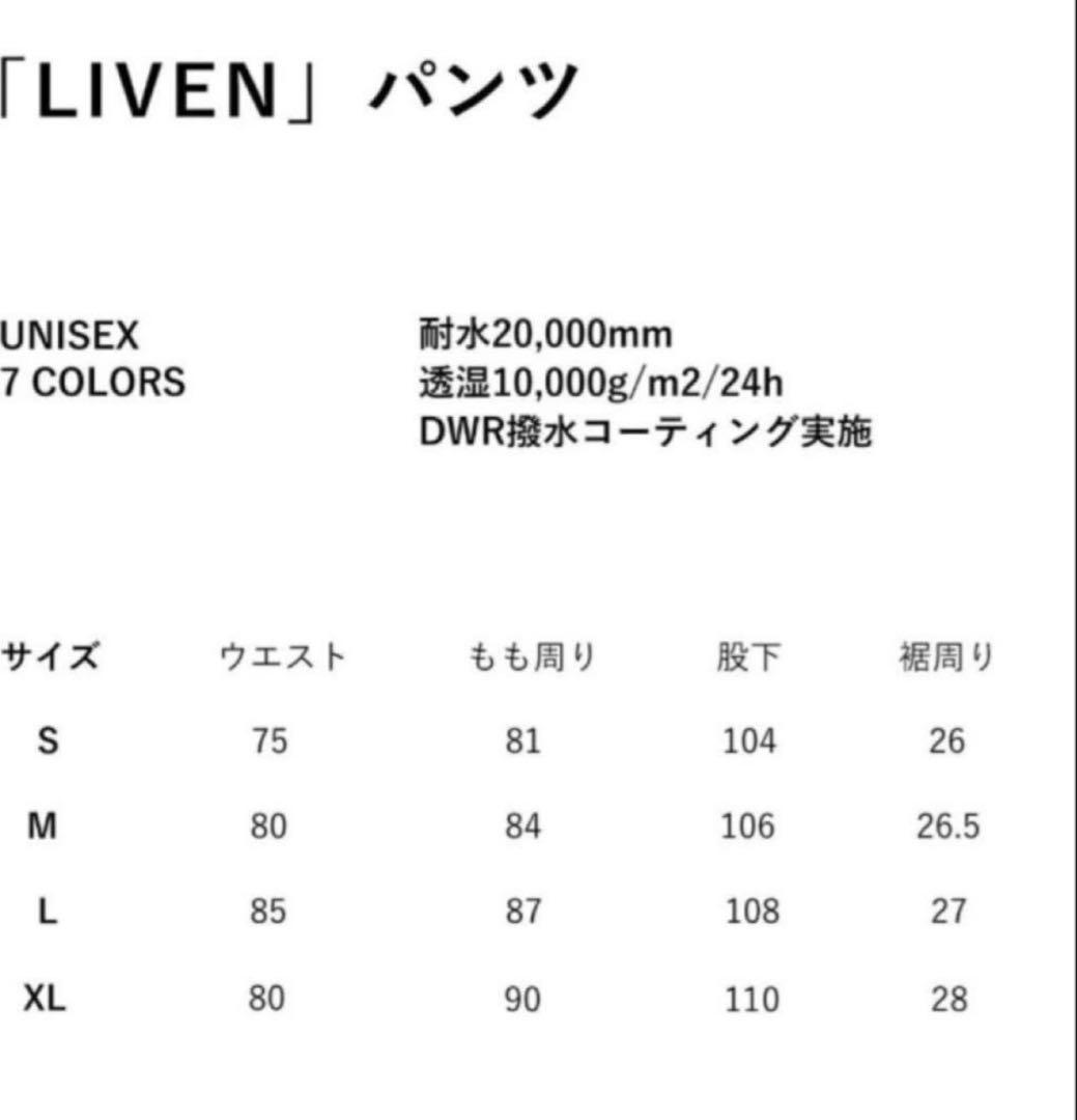 GT boards ウェア　上下セット　グレー