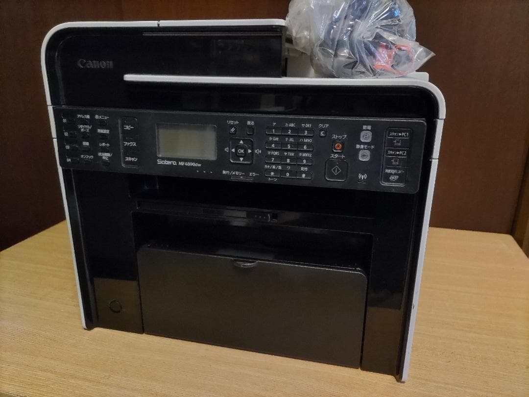 Canon 複合機 Satera MF4890dw トナー1本同梱