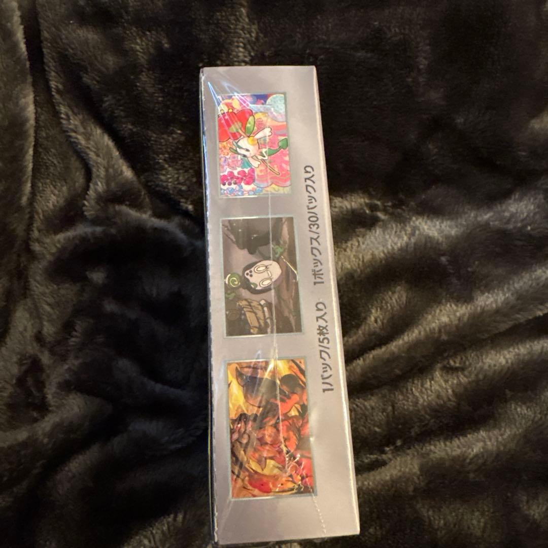 【新品未開封シュリンク付&ボックスカバー付】強化拡張パック『クリムゾンヘイズ』