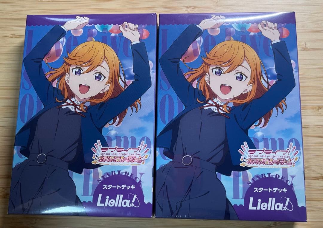 ラブカ スタートデッキLiella! 2個セット 新品未開封