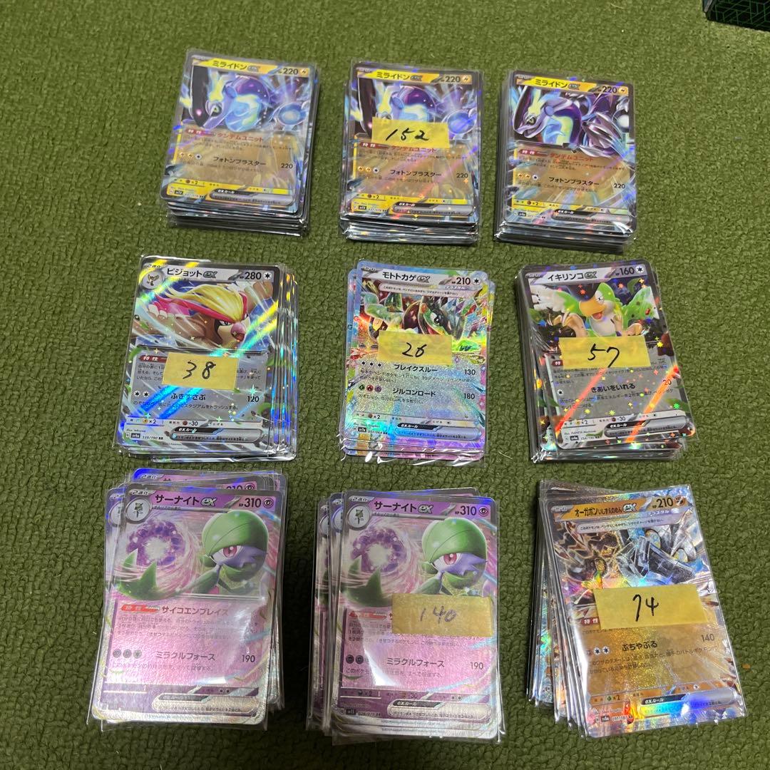 ポケモンカード　RR 1271枚　まとめ売り　大量　引退品　汎用