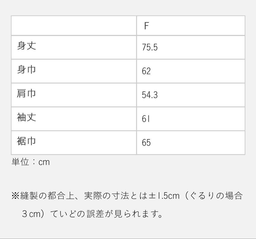 ほぼ日　〈02〉 メンズ　オールインワンジャケット