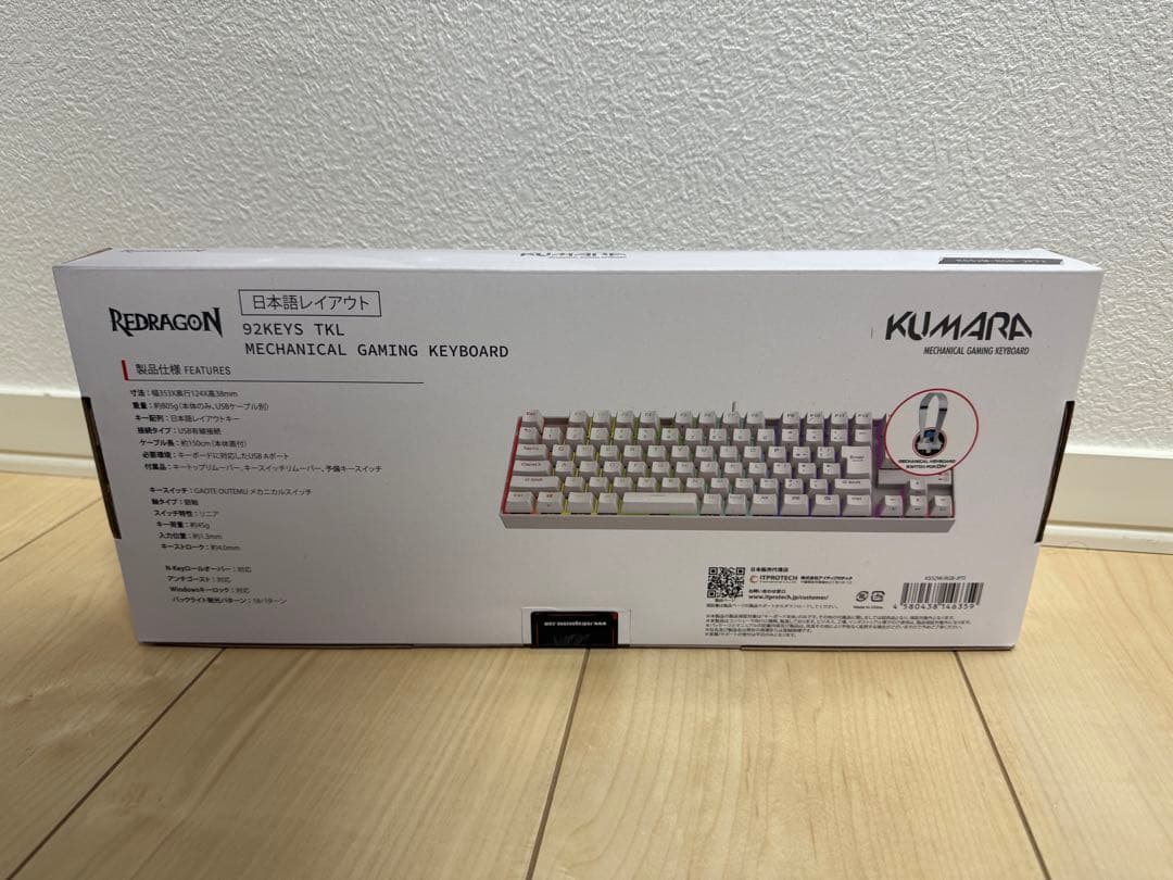 ゲーミングPC デバイスセット