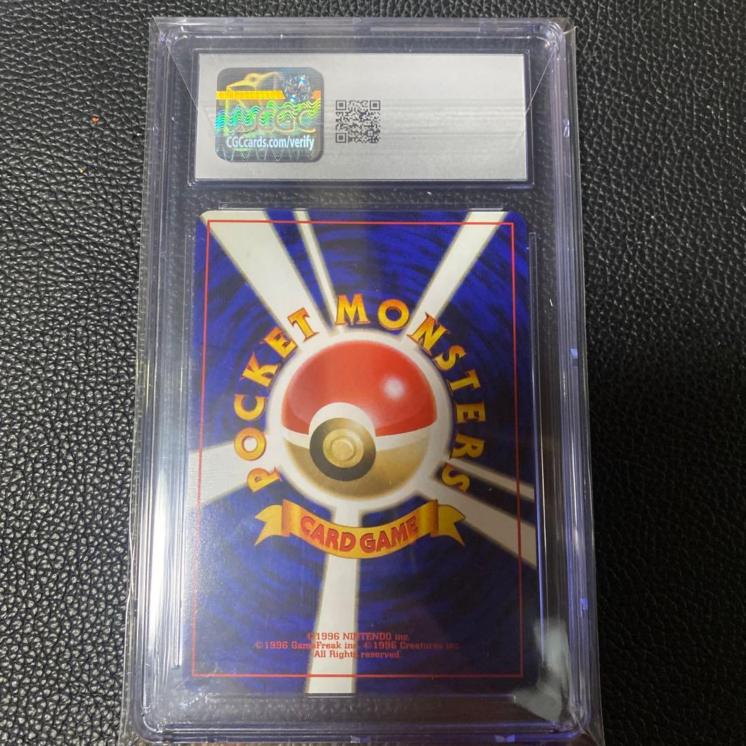 ポケモンカードゲーム　サンダー　旧裏　CGC10