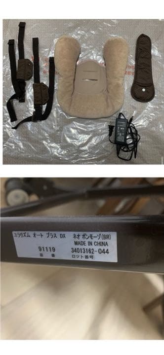 最終値下げアップリカハイローチェア　ユラリズム オート プラス DX