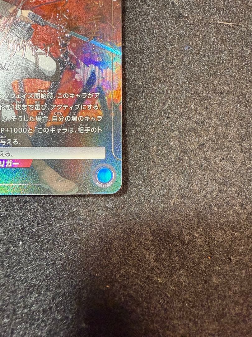 ユニオンアリーナ　進撃の巨人　リヴァイ　SR⭐︎⭐︎ パラレル　星2 サイン