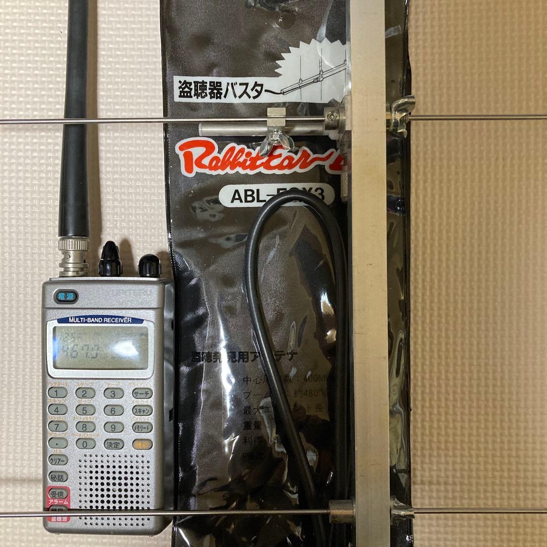 高感度アンテナ付属　ユピテル　MVT-3400 マルチバンド受信機