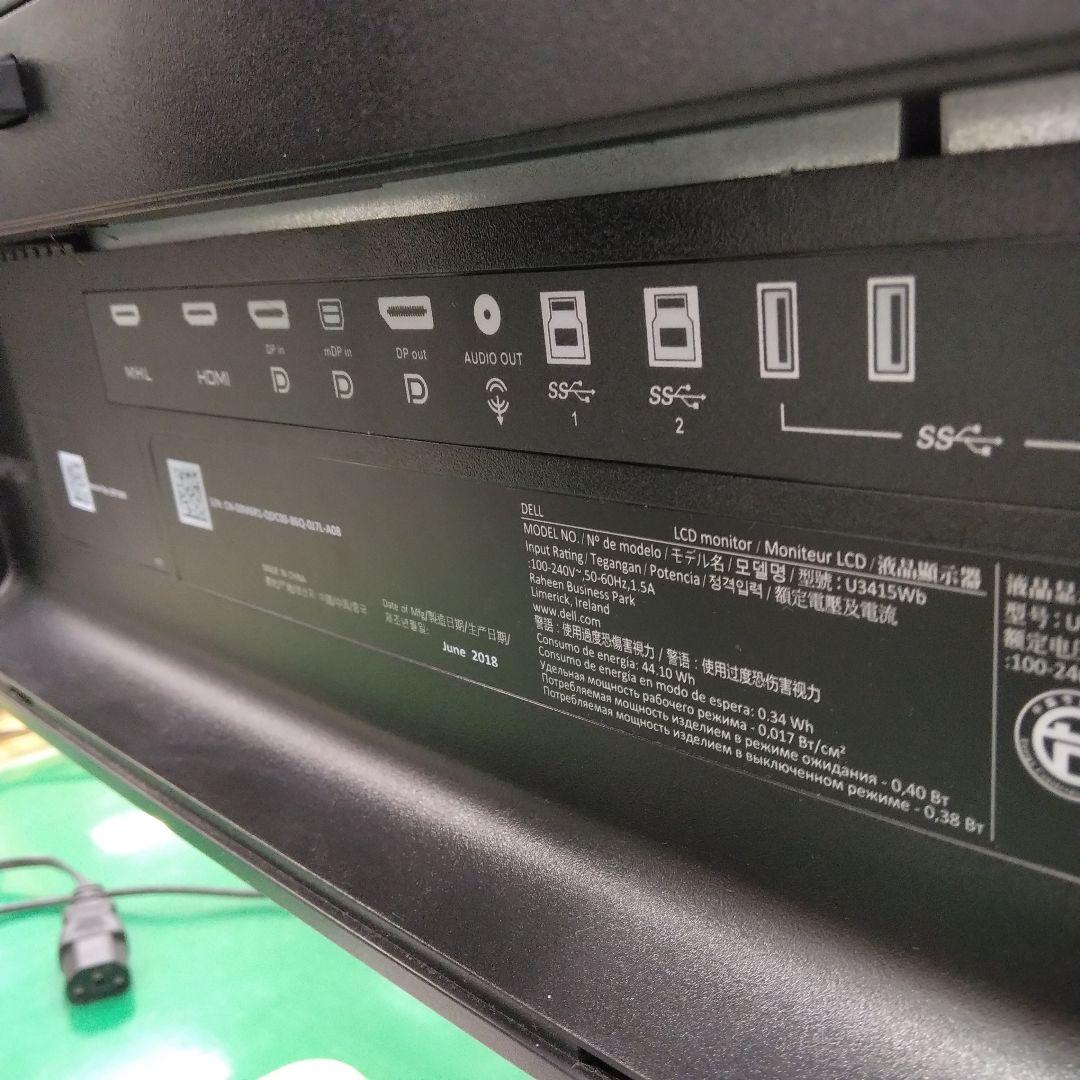 DELL U3415Wb ウルトラワイドモニター