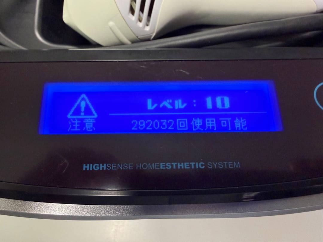 ke-non 脱毛器 NIPL-2080