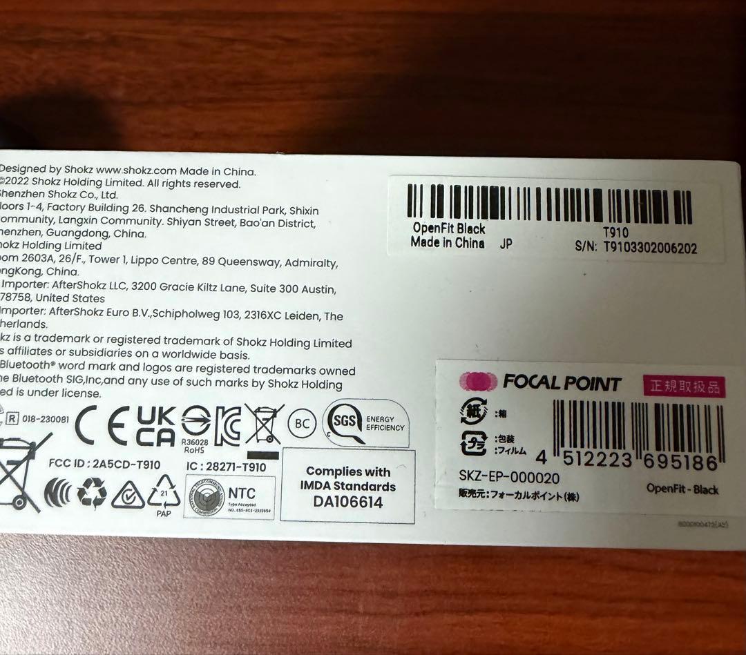 イヤホン Shokz openfit