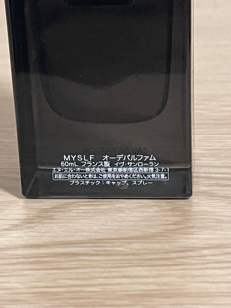香水(男性用) YVES SAINT LAURENT MYSLF EAU DE PARFUM