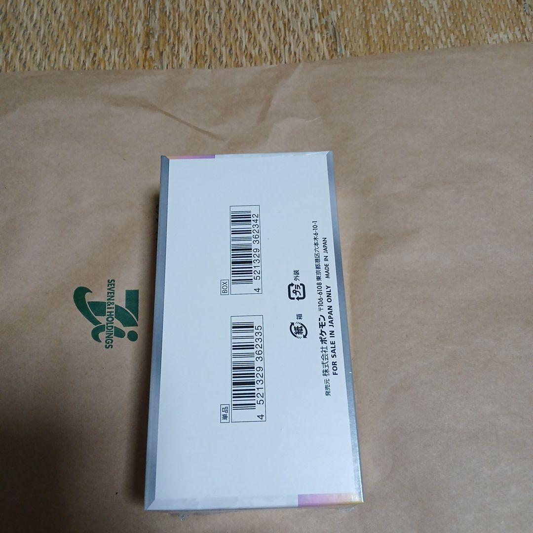 ポケモンカードテラスタルフェスex新品未開封シュリンク付きペリペリ付き１BOX