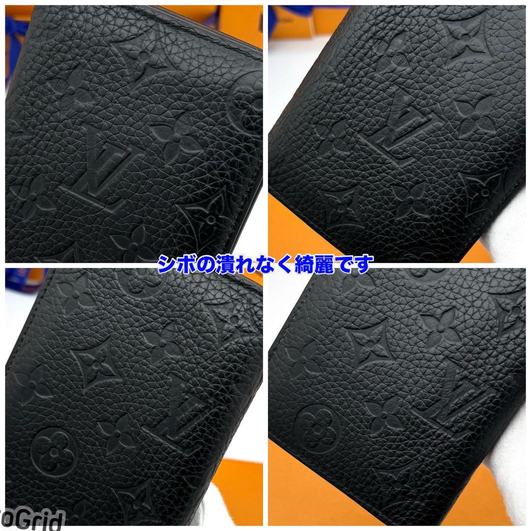 ルイヴィトン モノグラム ポルトフォイユ ブラザ トリヨンレザー 長財布