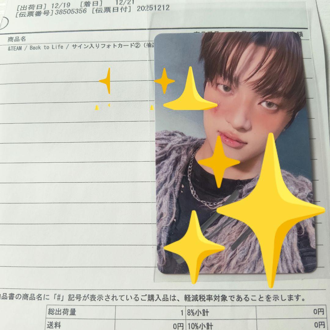 &TEAM サイン入り ラキドロ Back to Life EJ ウィジュ