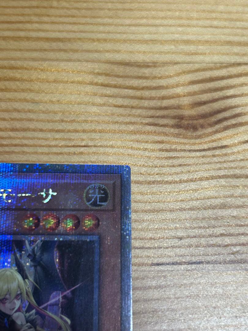 引退品　紅涙の魔ラクリモーサ　クオシク　25th 美品　カードセット