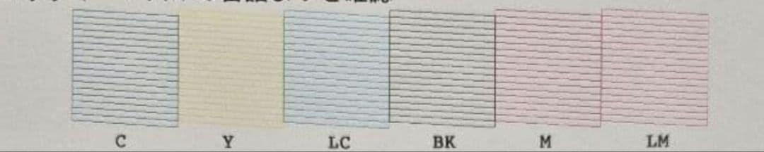 EPSON EP-886AB インクジェットプリンター エプソン