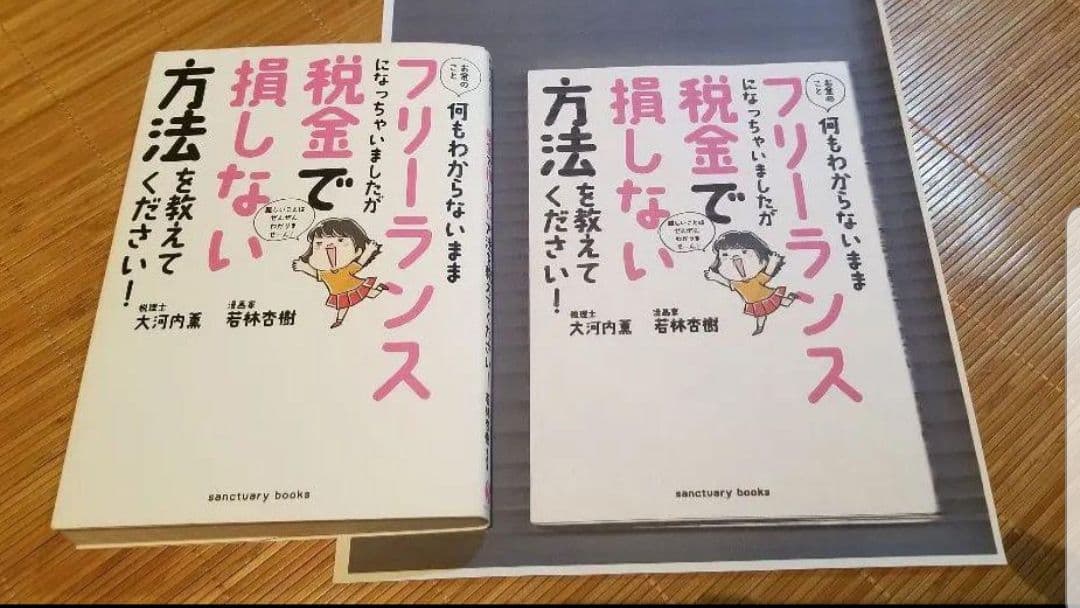 EPSON EP-886AB インクジェットプリンター エプソン