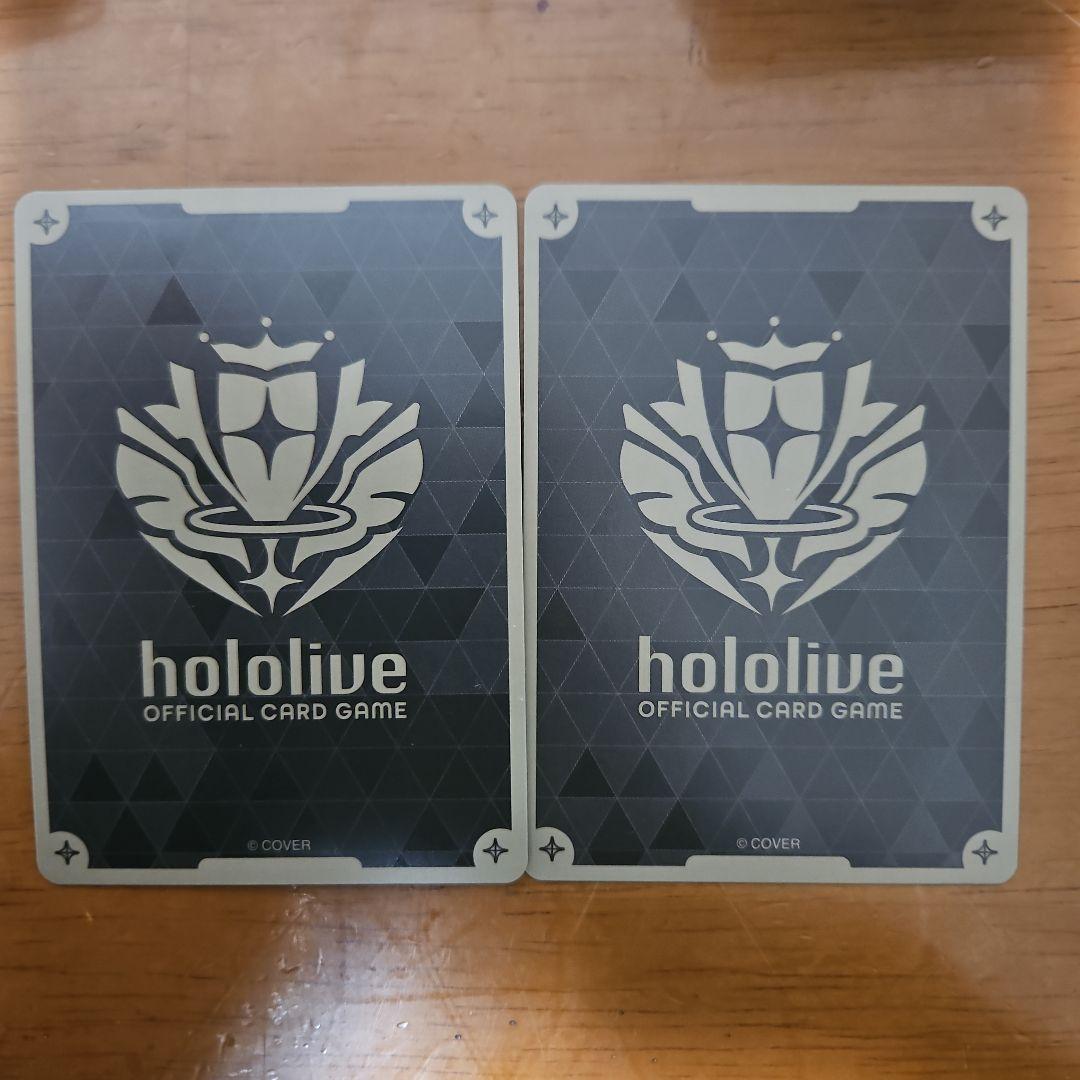 兎田ぺこら　UR　SR　各1枚