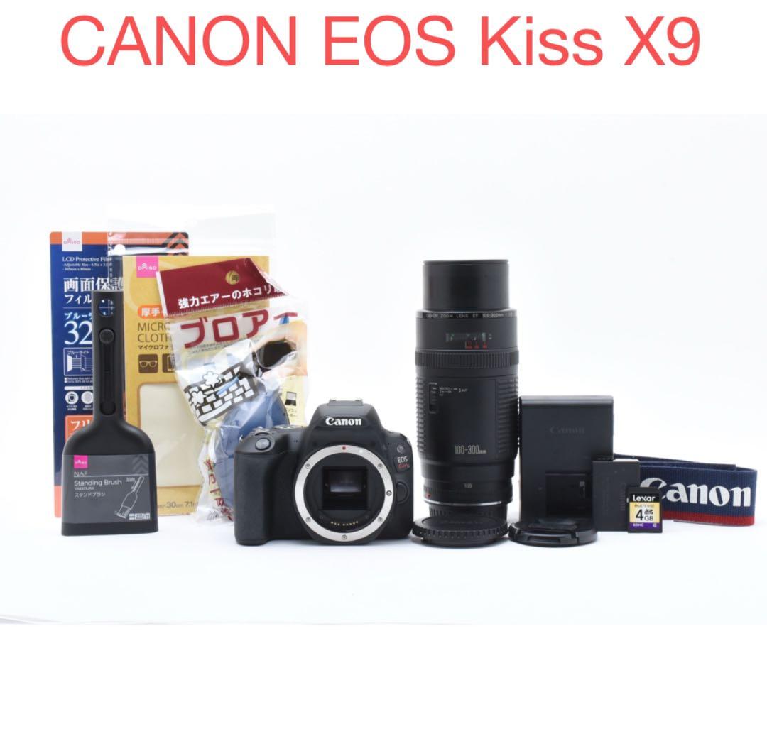 canon kiss x9 望遠レンズセット/ Canon 100-300mm